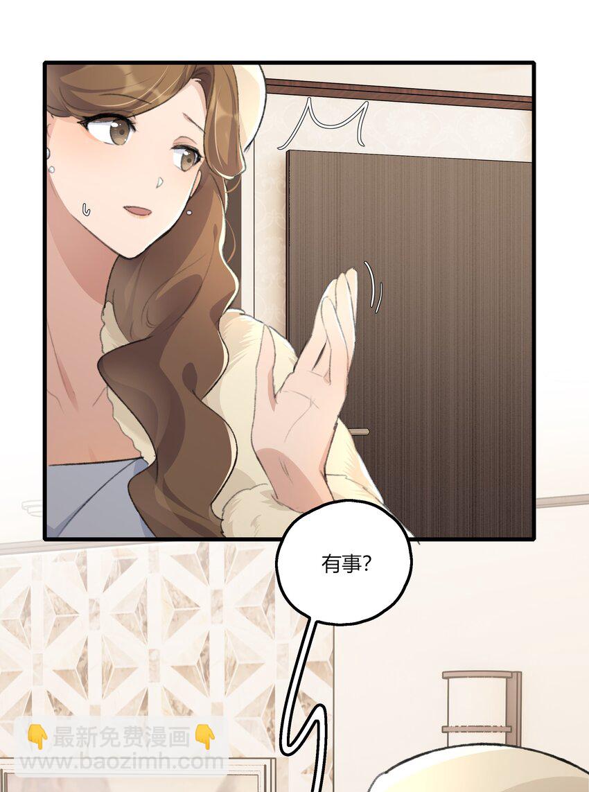 038 我心疼她5