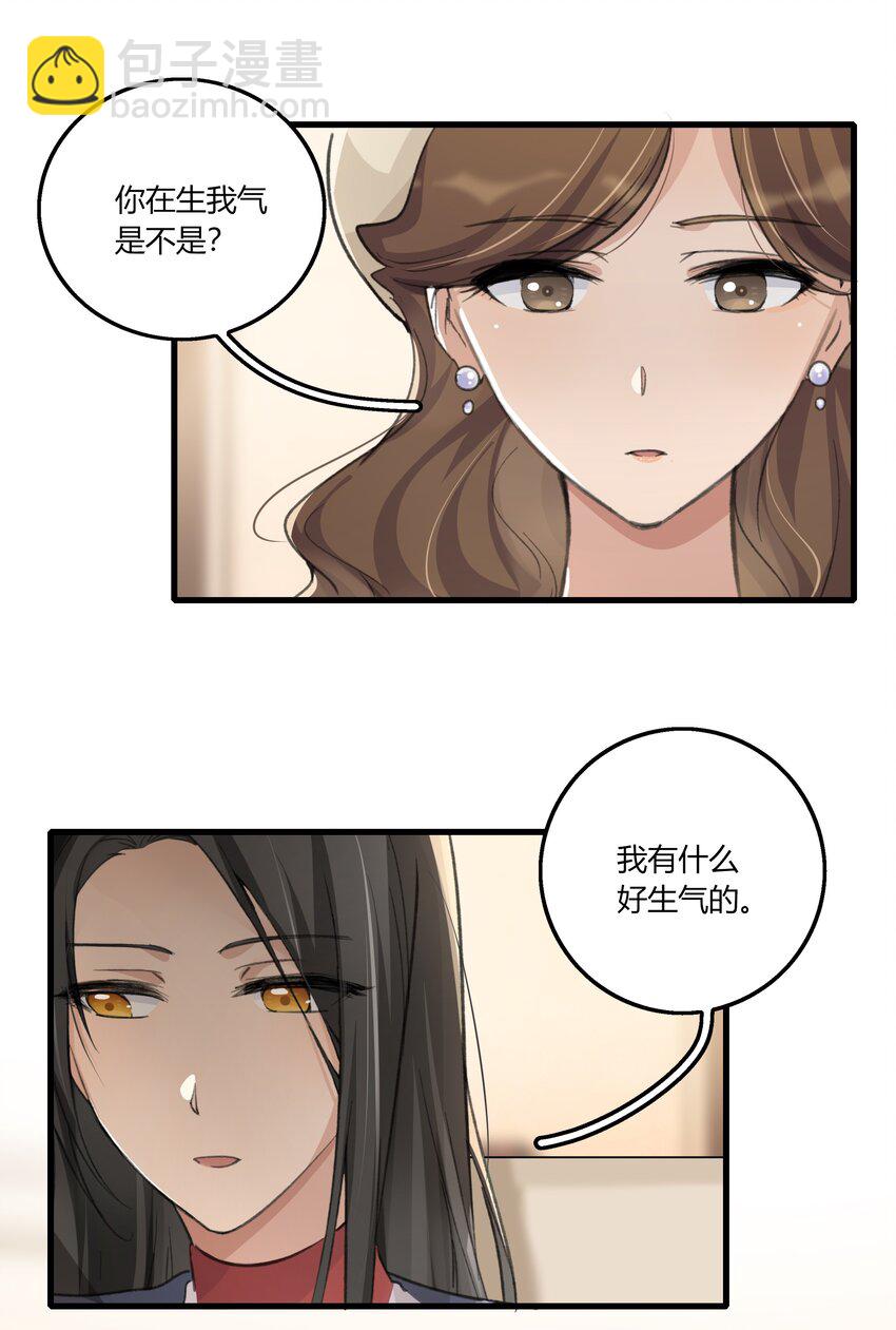 038 我心疼她8