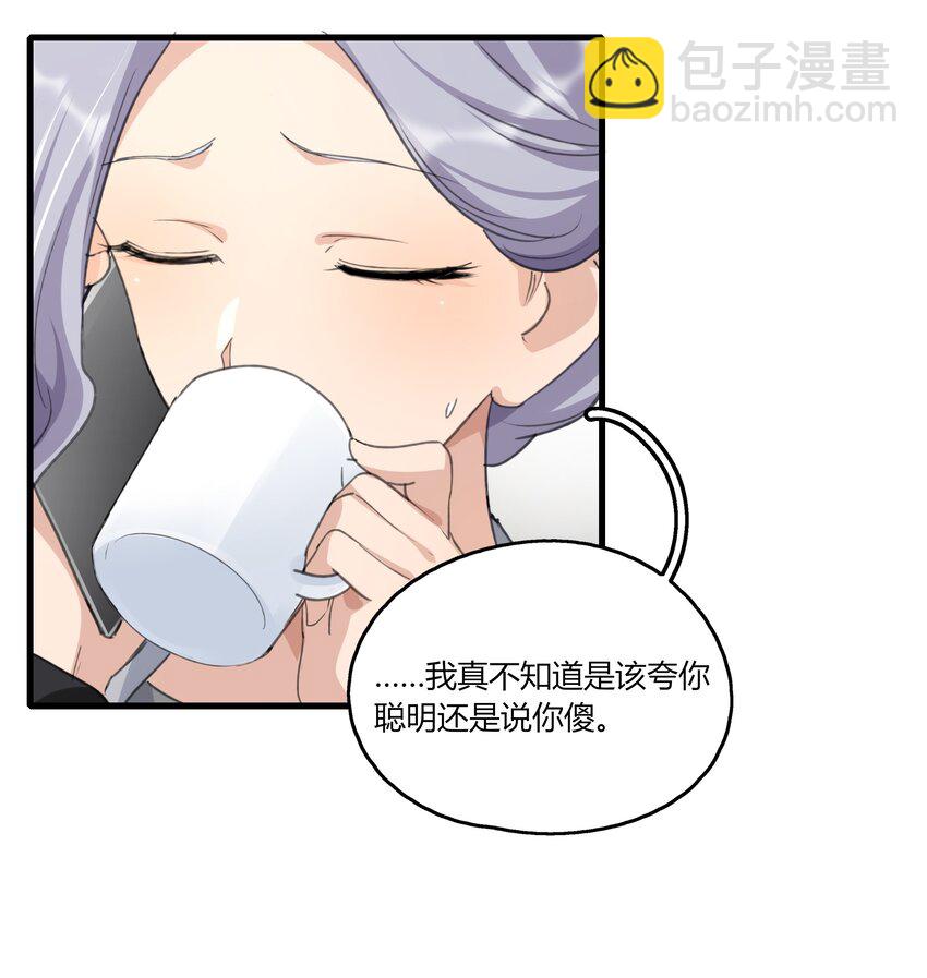 039 我后悔了。11
