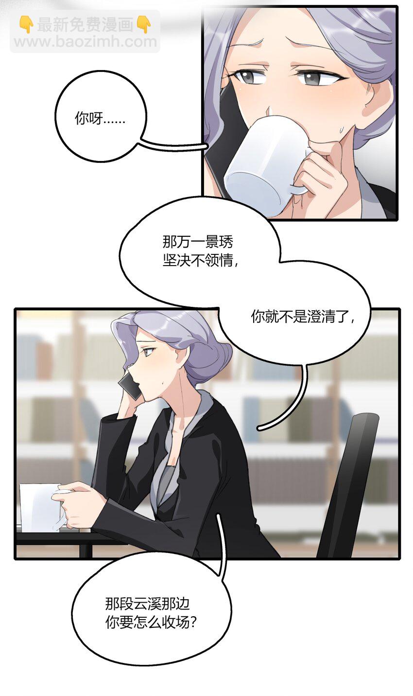 039 我后悔了。13