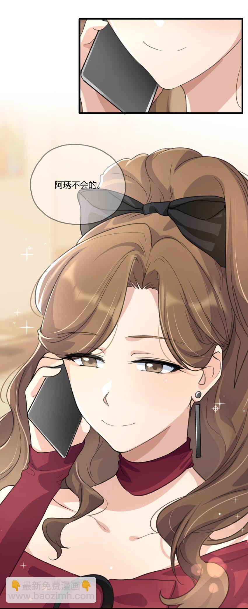 039 我后悔了。14