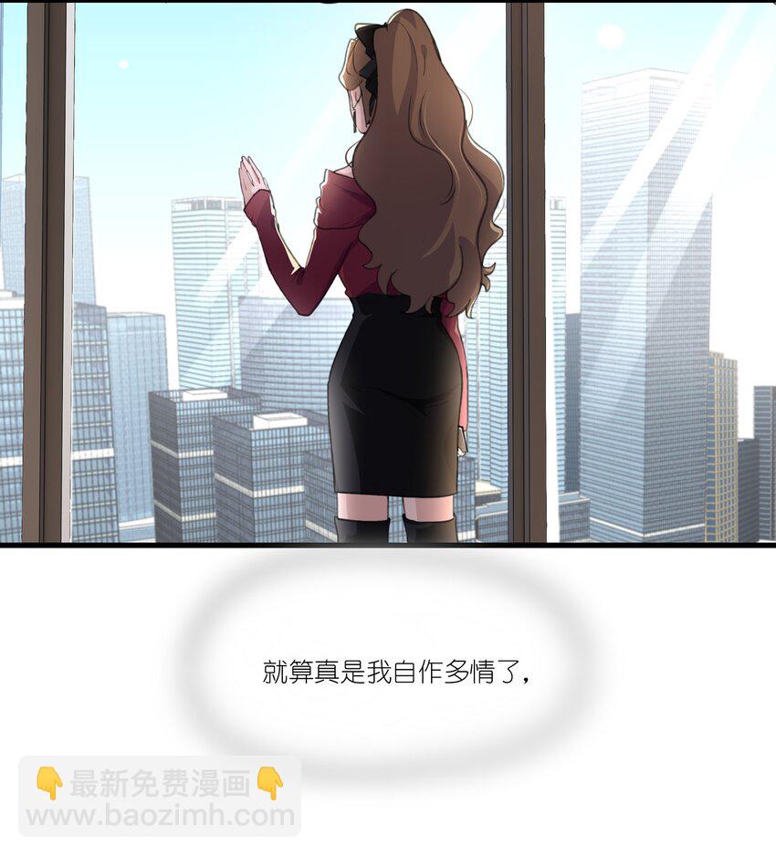 039 我后悔了。15