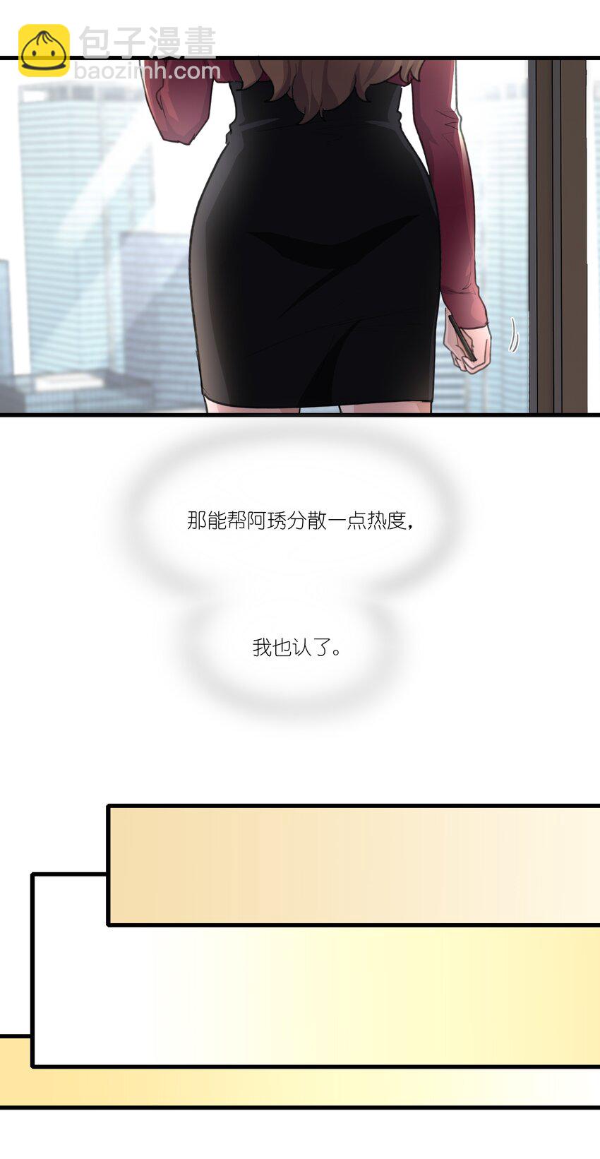 039 我后悔了。16