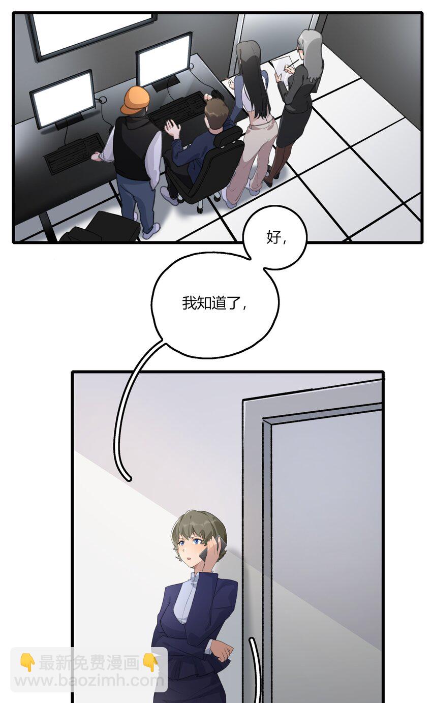 039 我后悔了。17