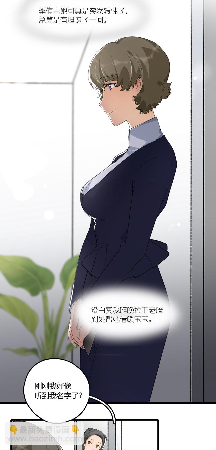 039 我后悔了。21