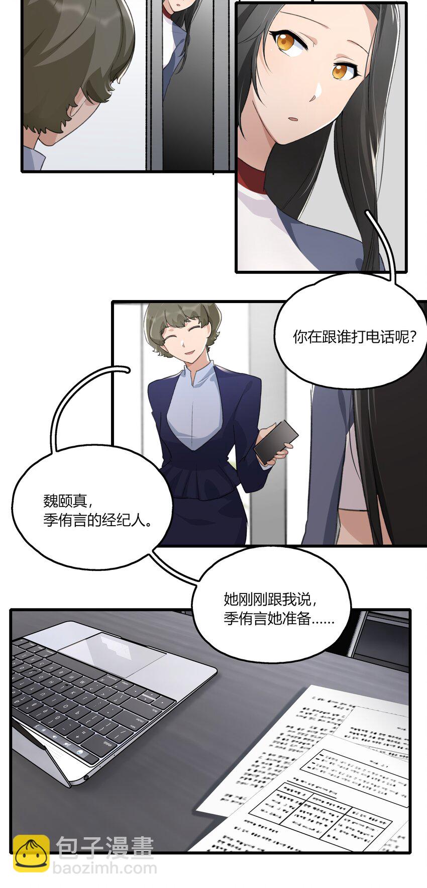 039 我后悔了。22
