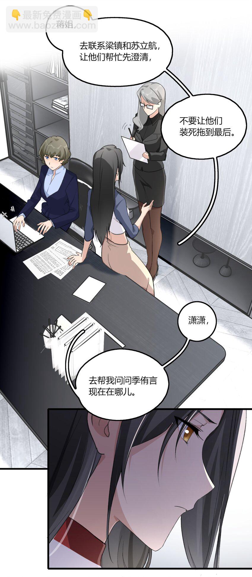039 我后悔了。23