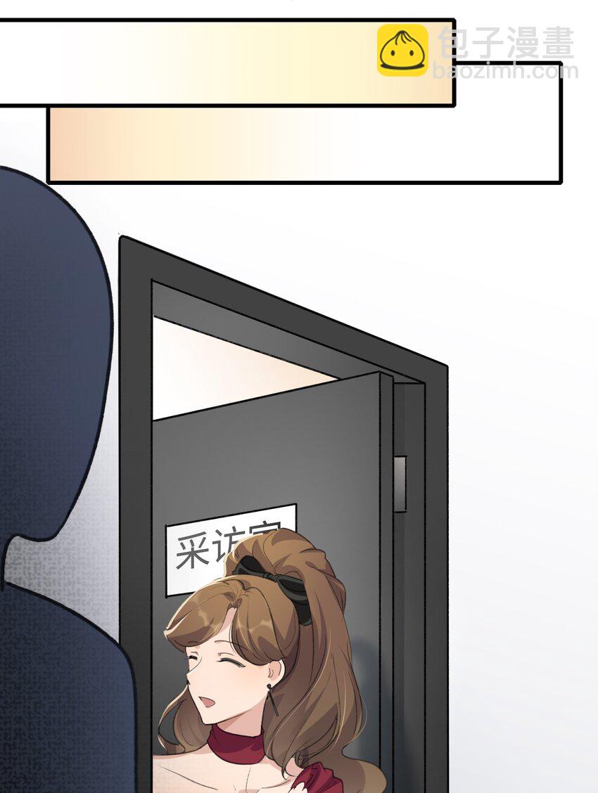 039 我后悔了。24