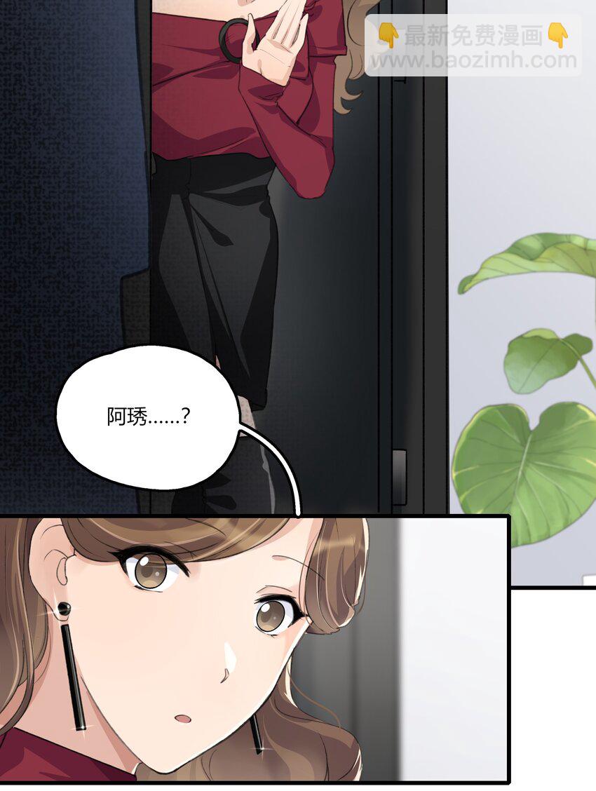 039 我后悔了。25