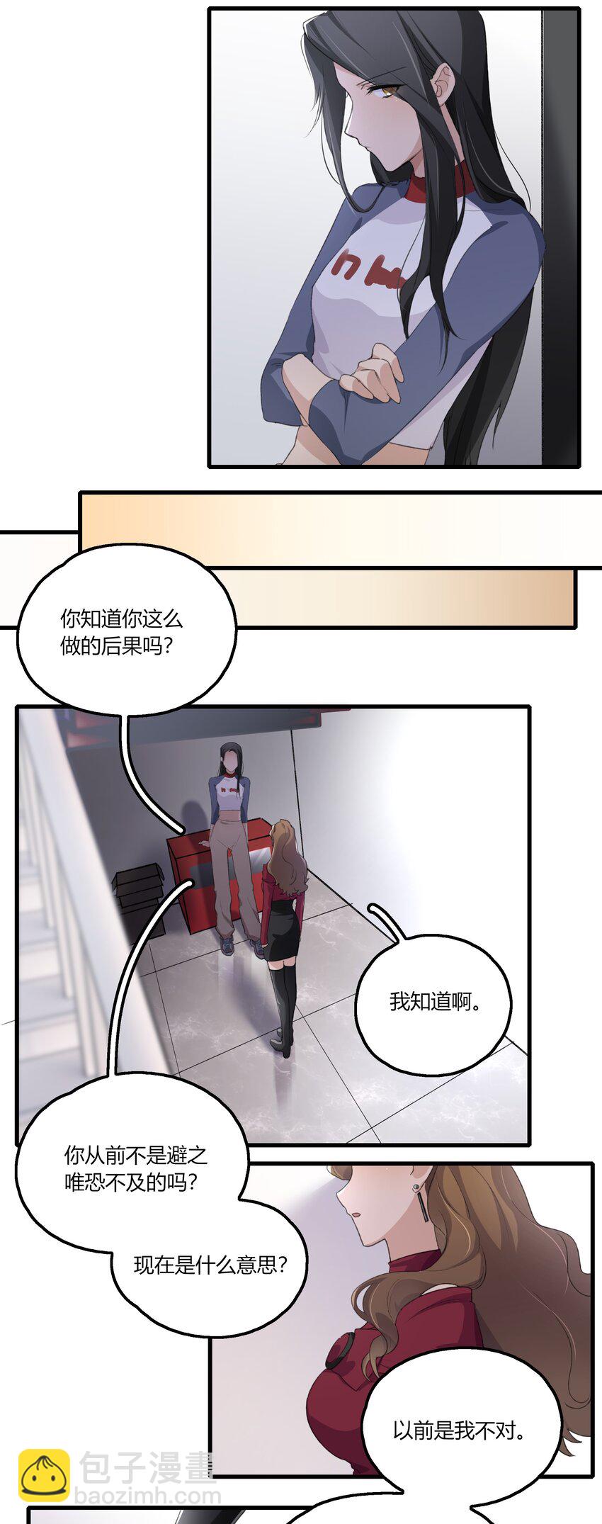 039 我后悔了。26