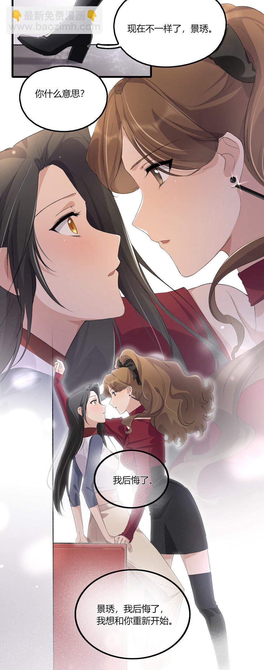 039 我后悔了。27