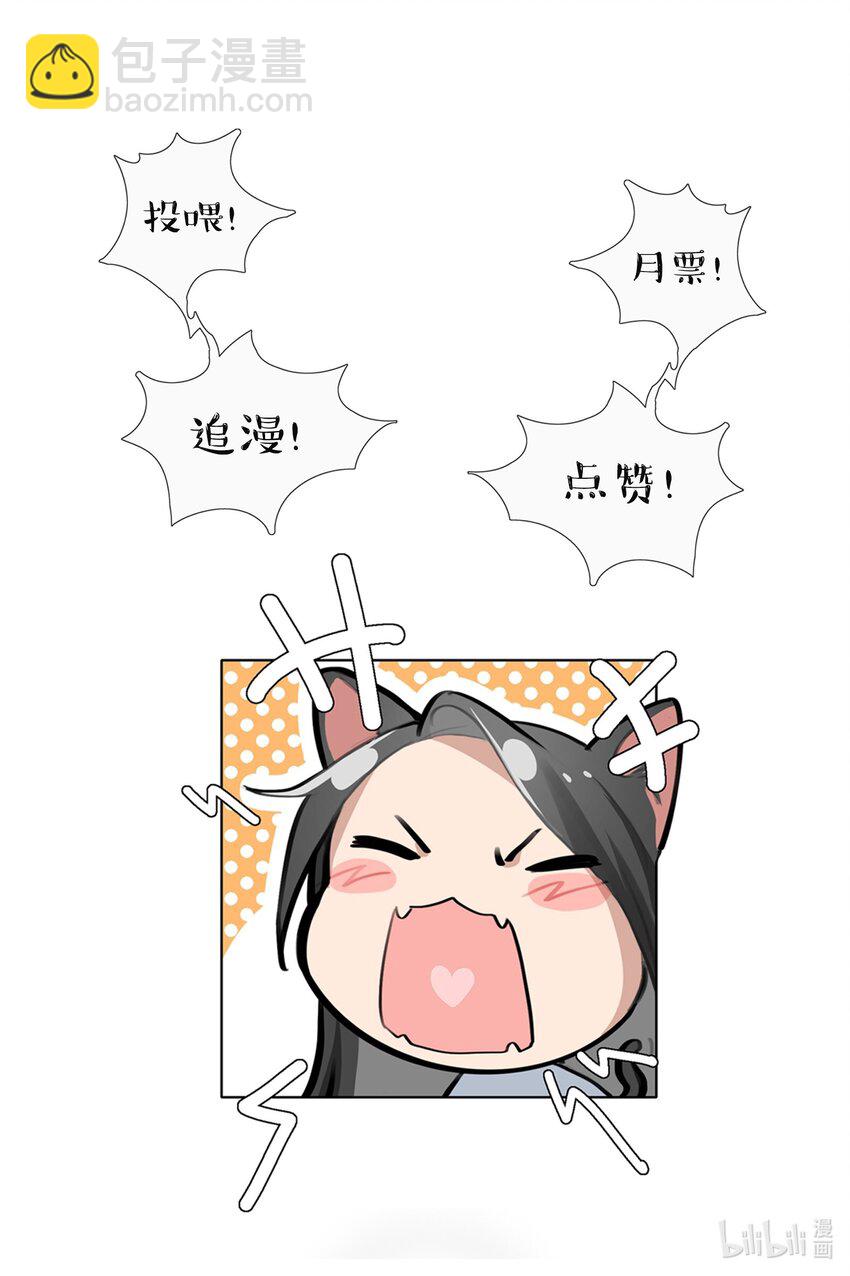 039 我后悔了。28