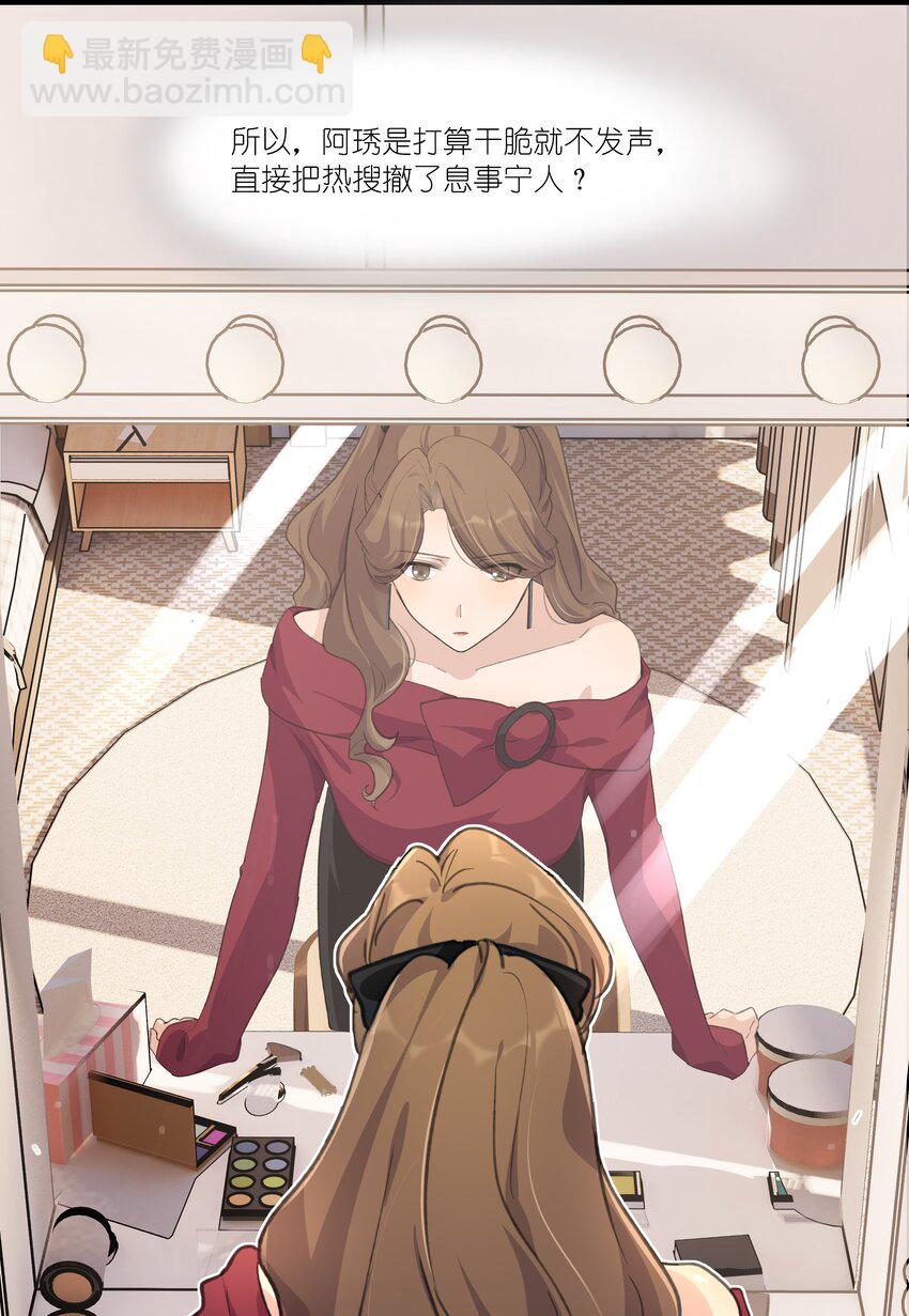 039 我后悔了。3