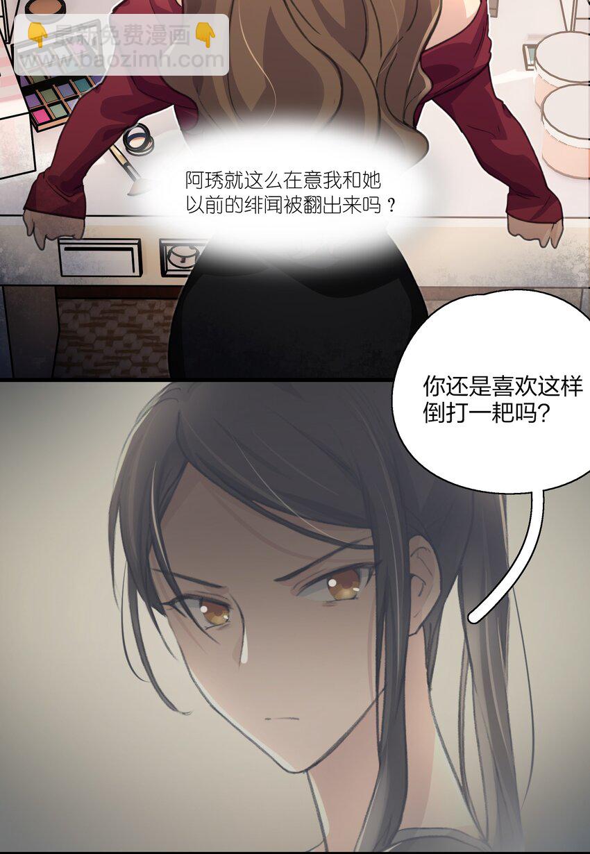 039 我后悔了。4