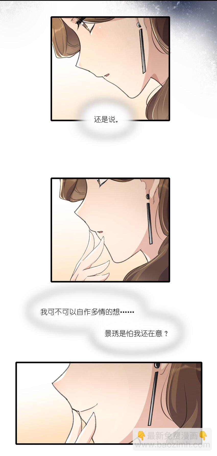 039 我后悔了。5