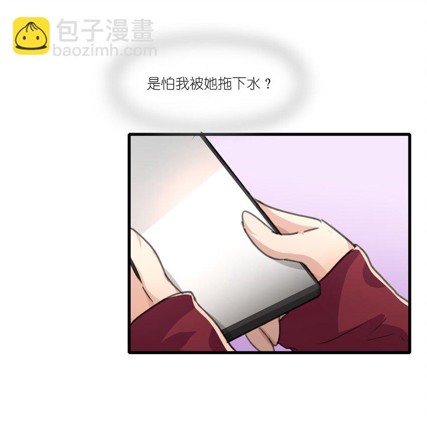 039 我后悔了。6