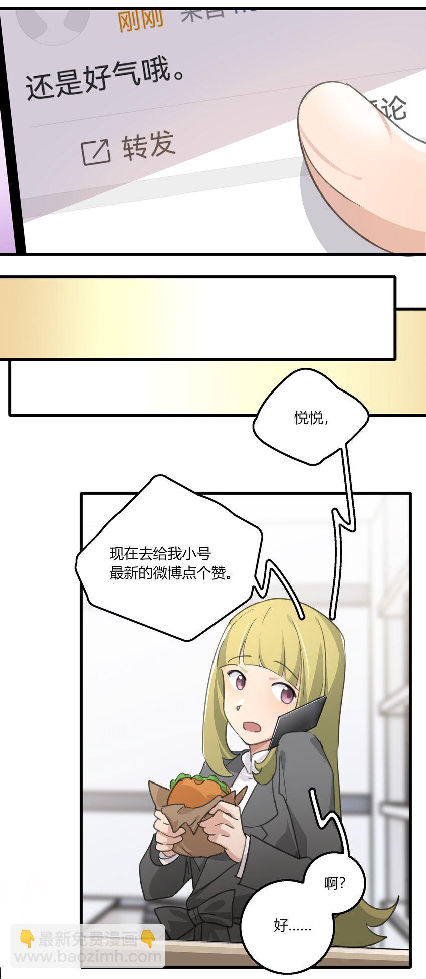 039 我后悔了。7