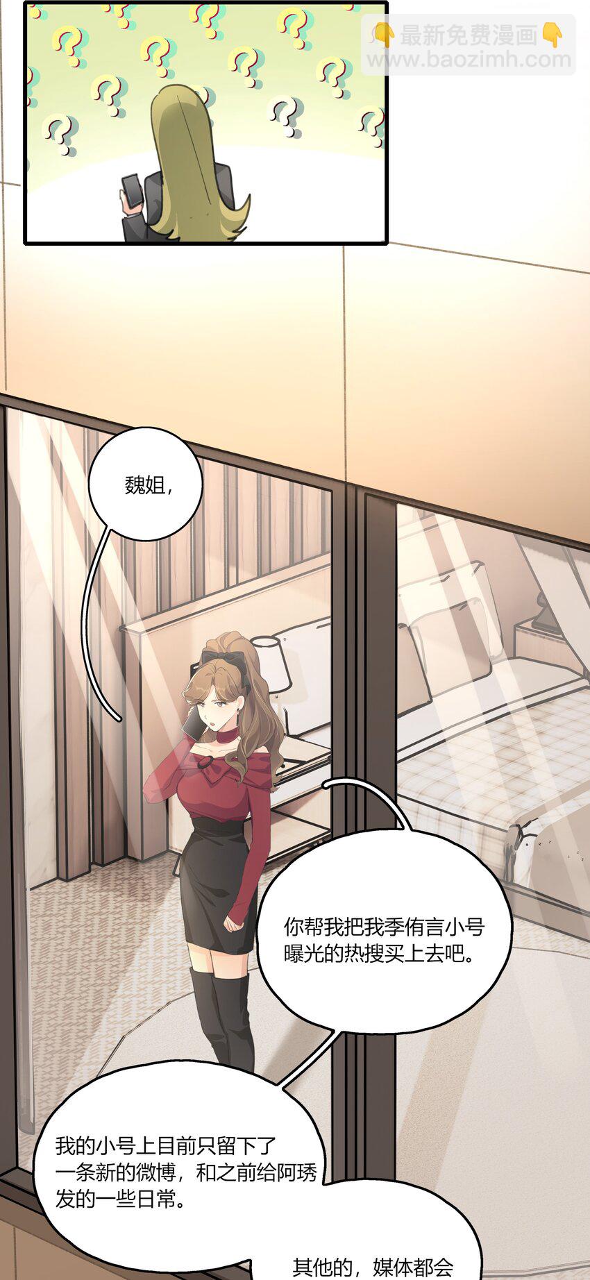 039 我后悔了。8