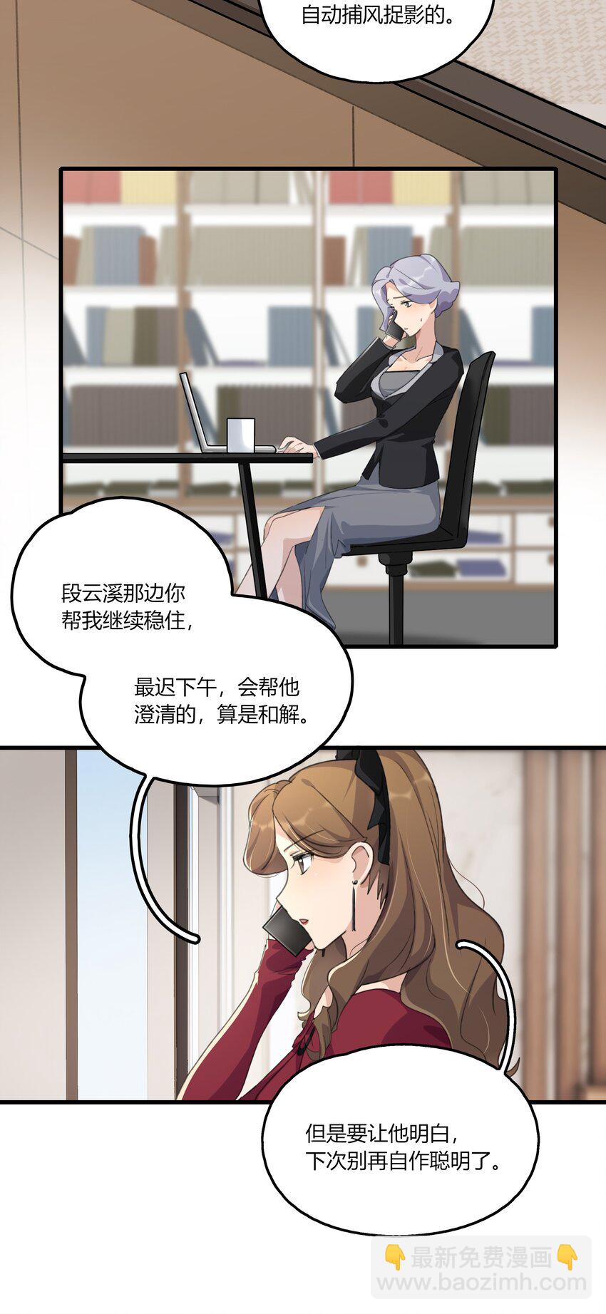 039 我后悔了。9