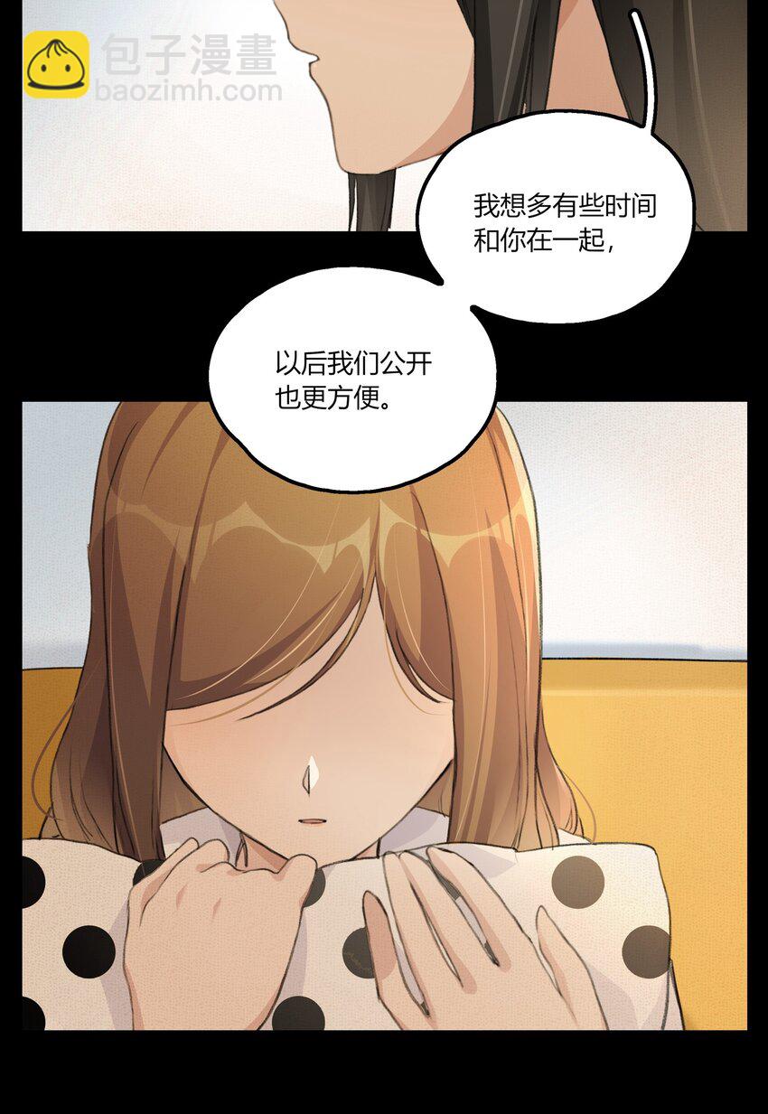 044 我一直后悔到今天10