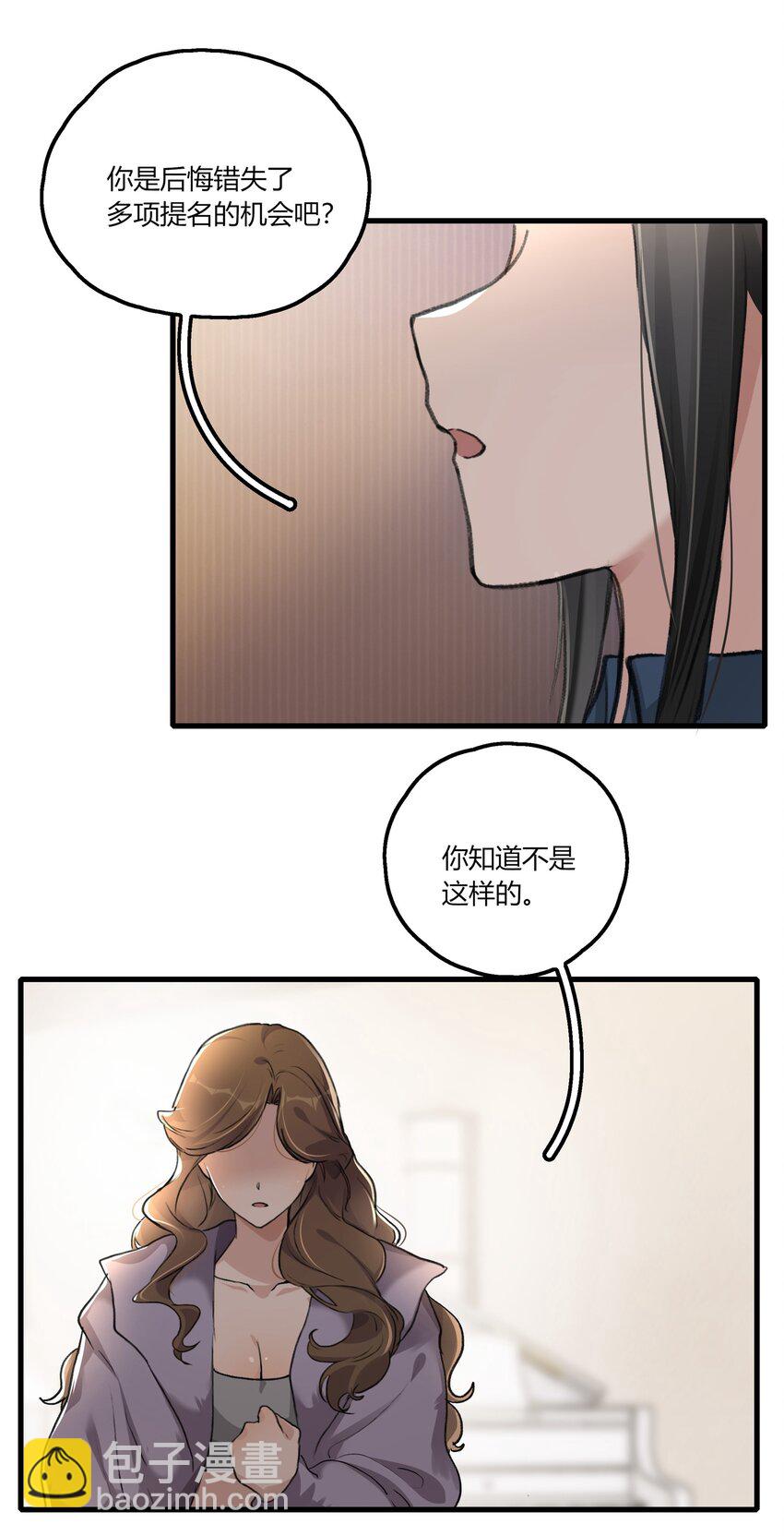 044 我一直后悔到今天17