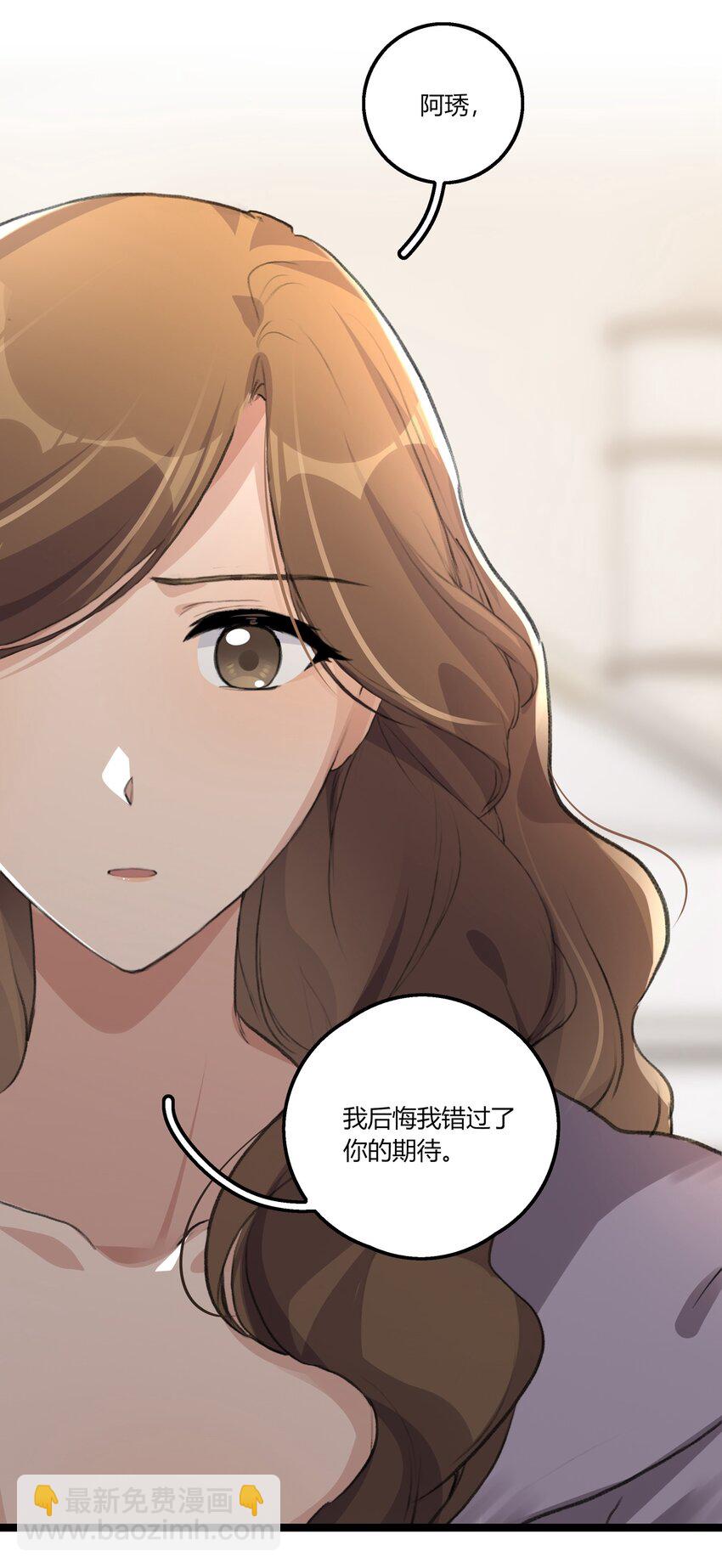044 我一直后悔到今天18