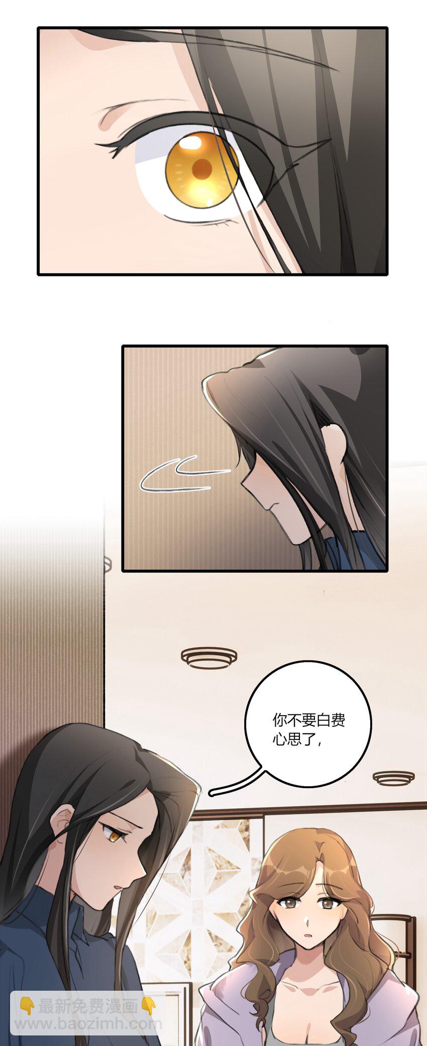 044 我一直后悔到今天19