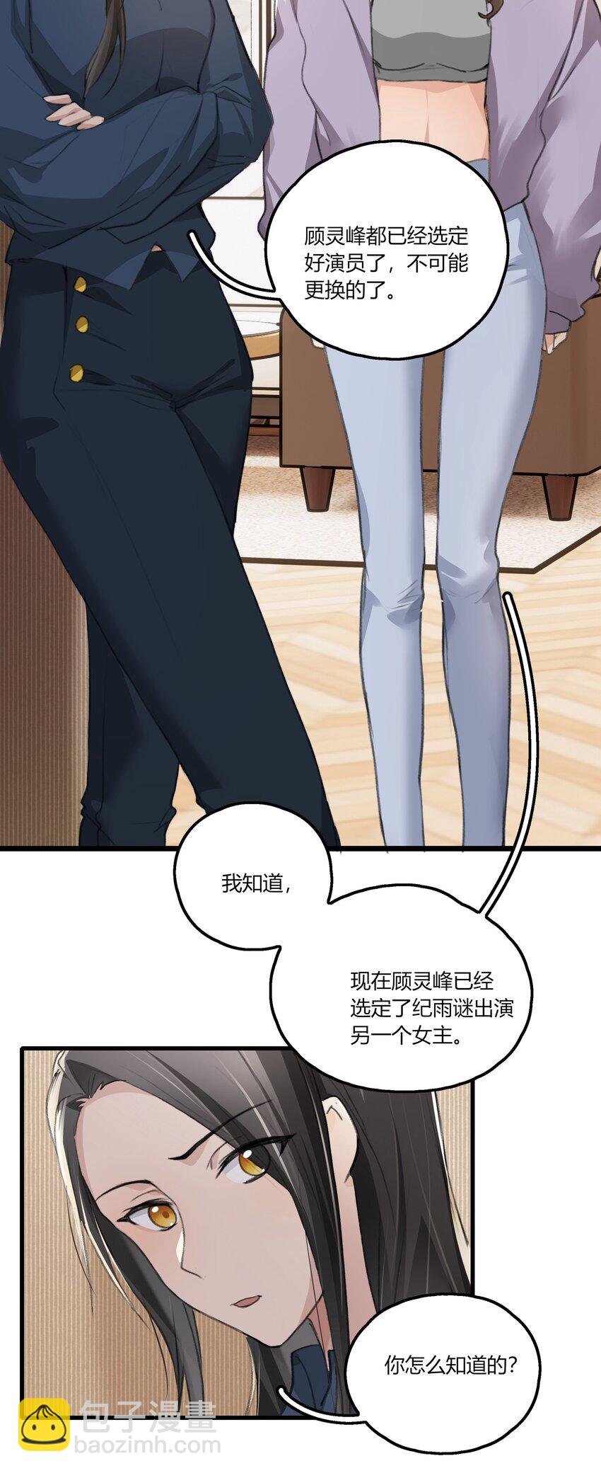 044 我一直后悔到今天20