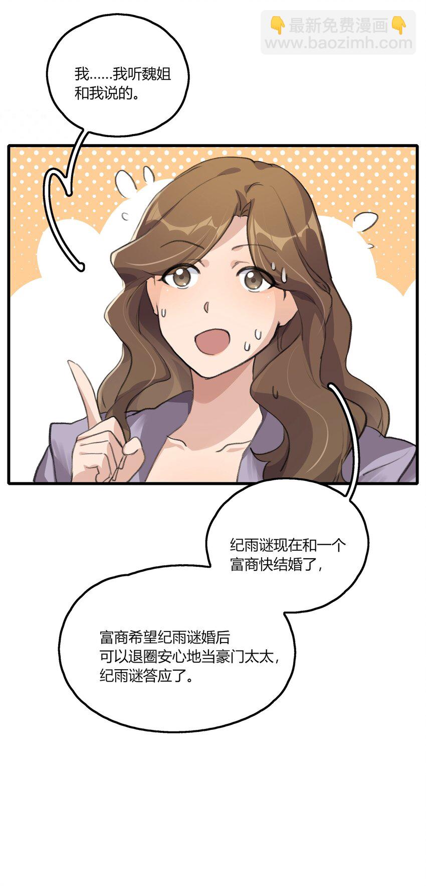 044 我一直后悔到今天21