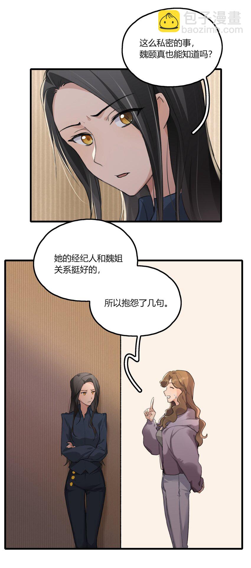 044 我一直后悔到今天22