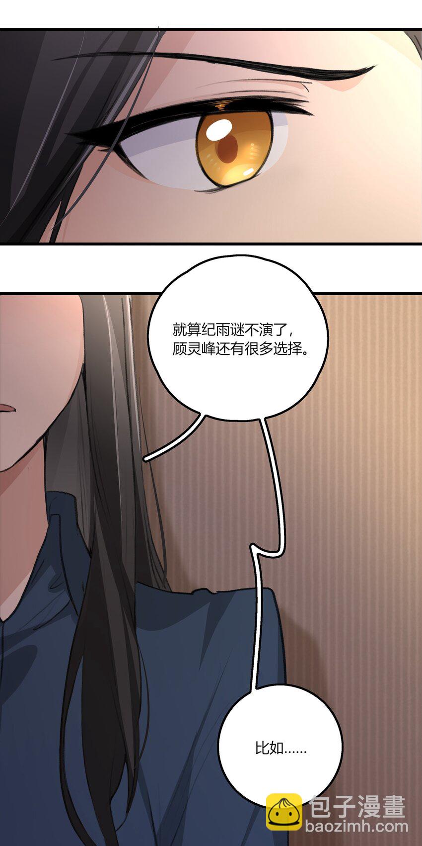 044 我一直后悔到今天23