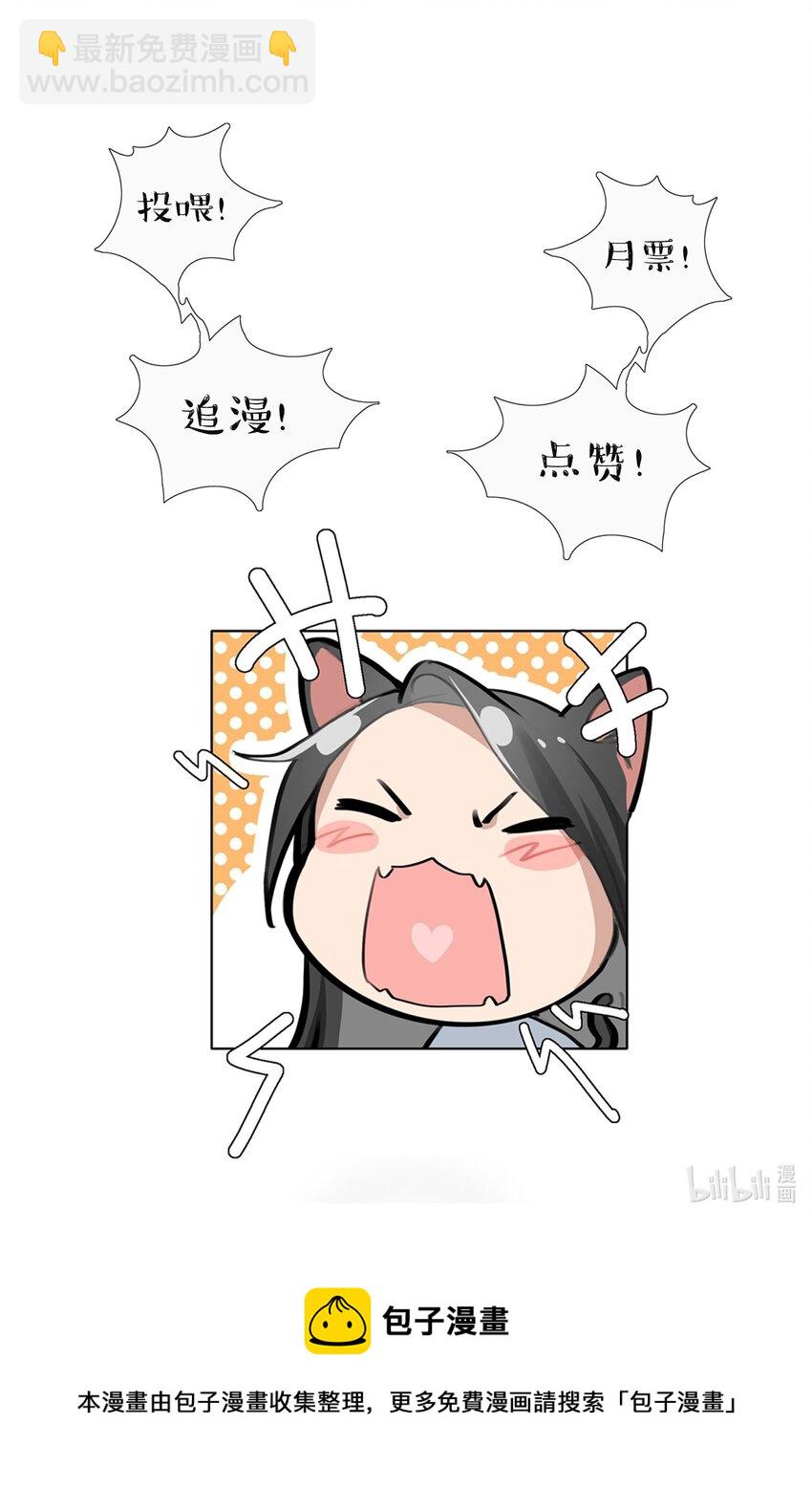 044 我一直后悔到今天28