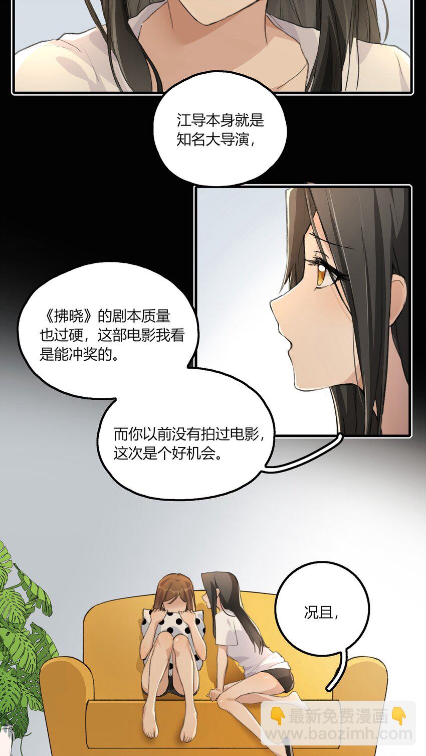 044 我一直后悔到今天7