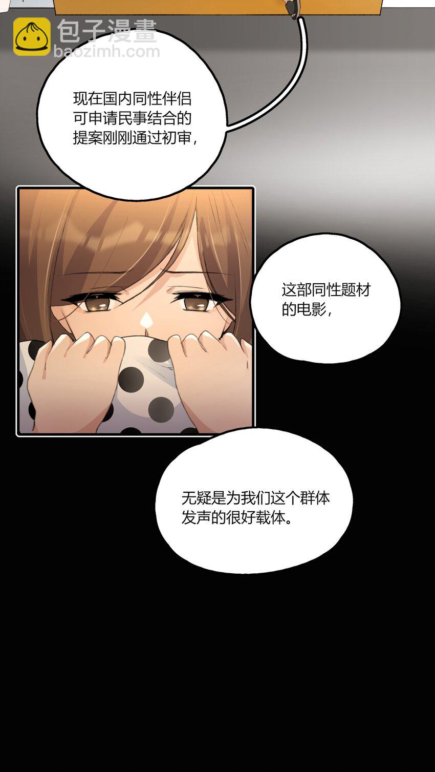 044 我一直后悔到今天8