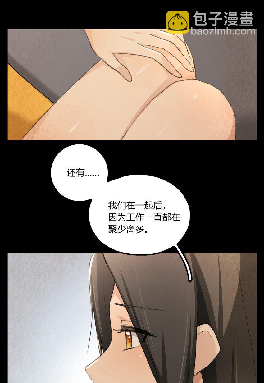 044 我一直后悔到今天9