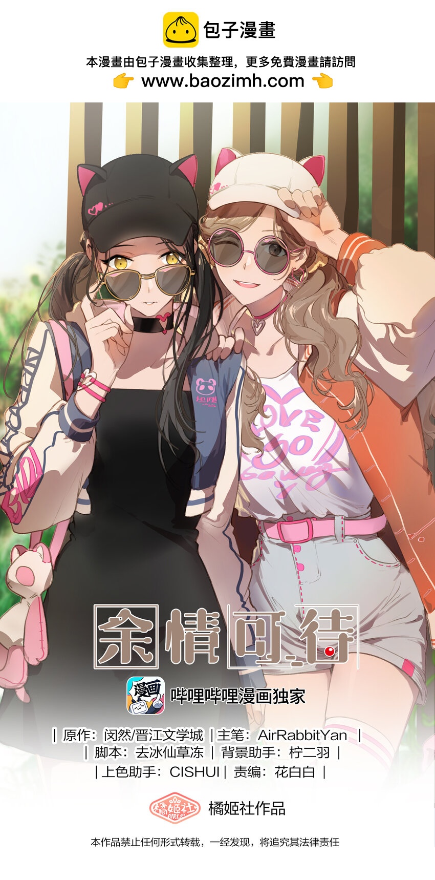 050 汪君婵0