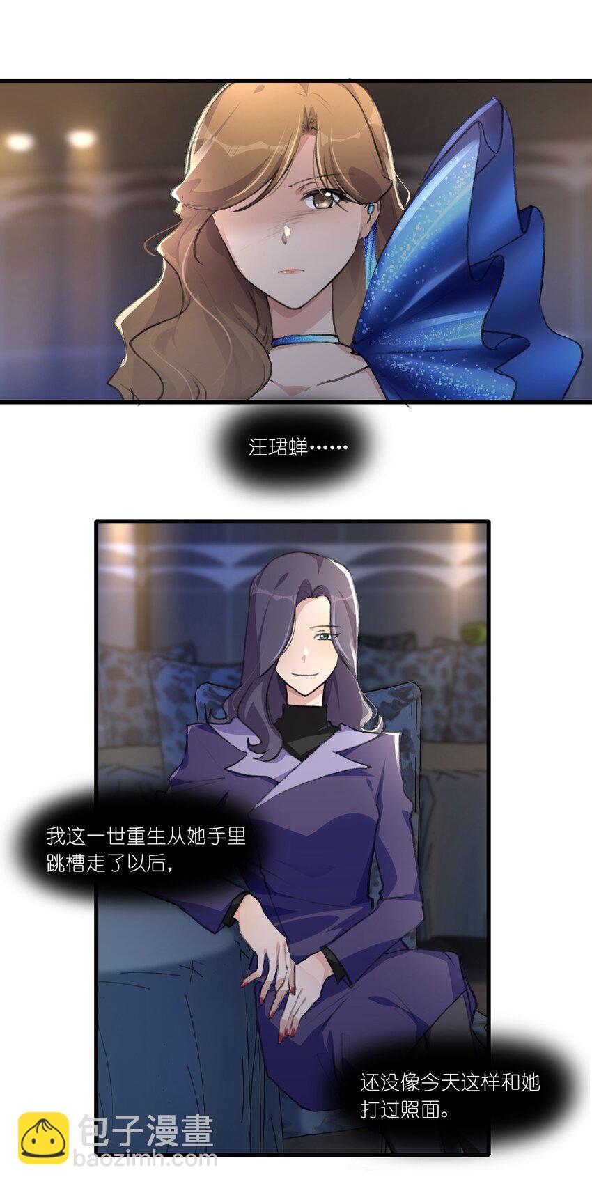 050 汪君婵1