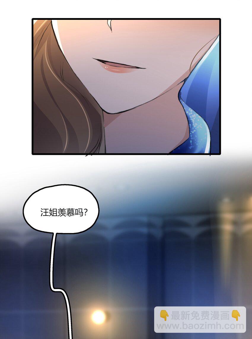050 汪君婵11