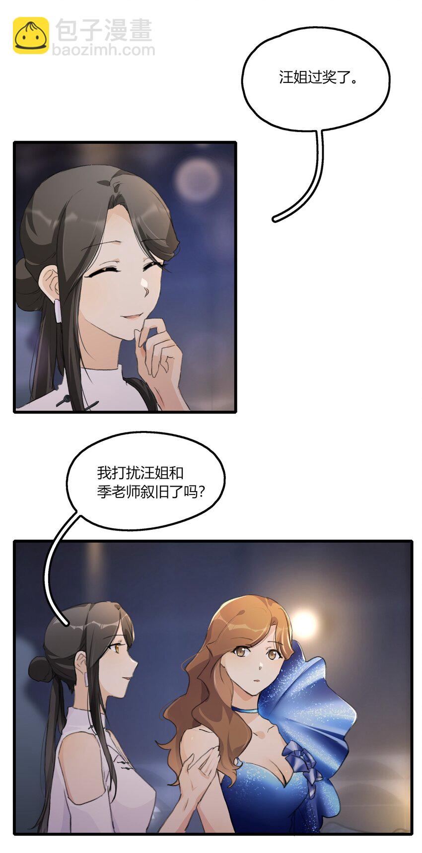 050 汪君婵19