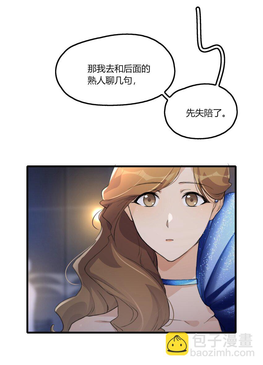 050 汪君婵21