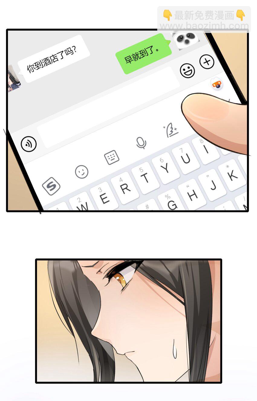 078 吃蛋糕吧14