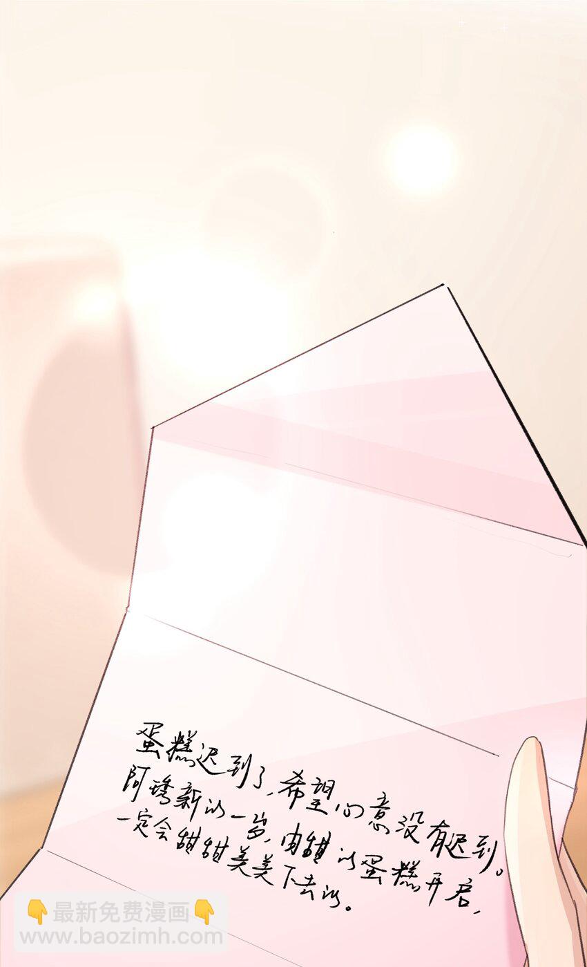 078 吃蛋糕吧25