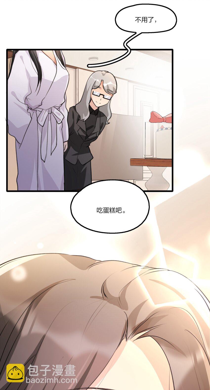 078 吃蛋糕吧27