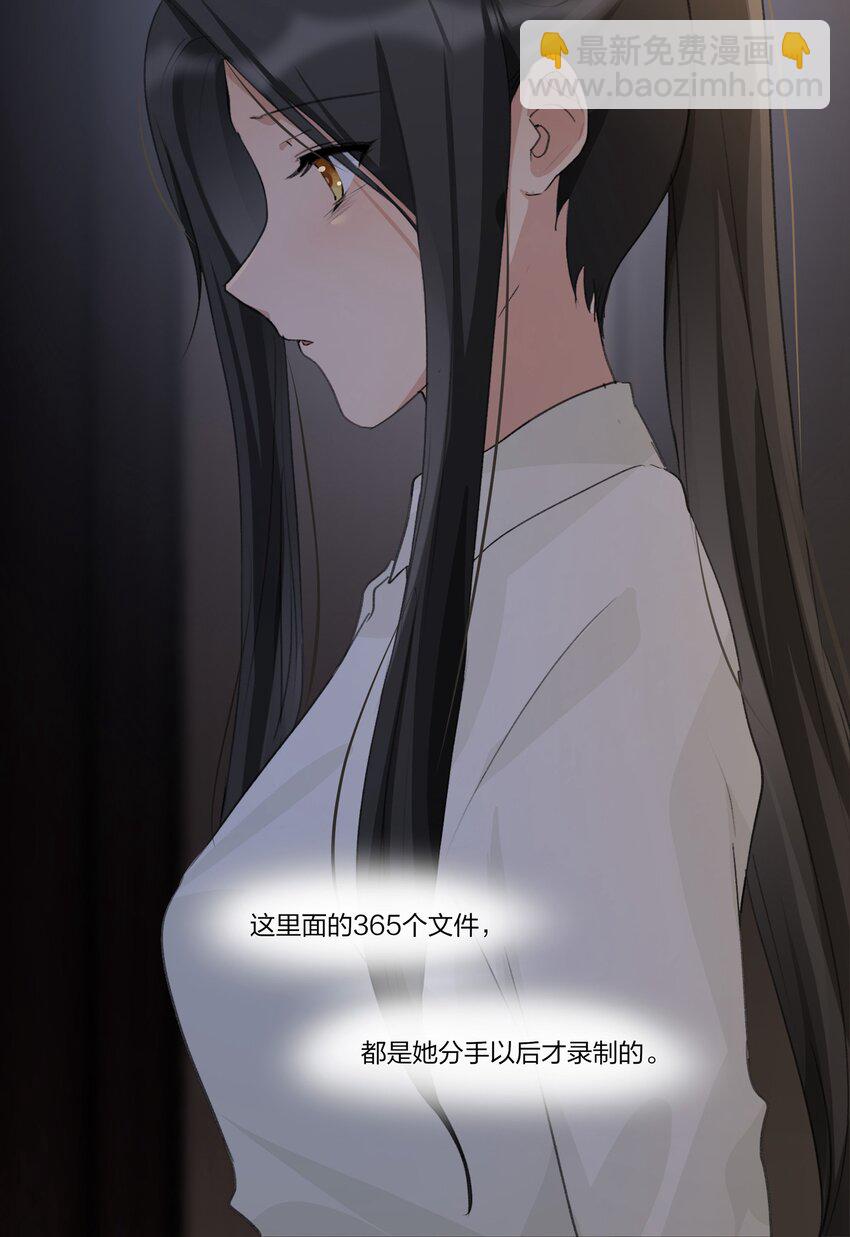 078 吃蛋糕吧8