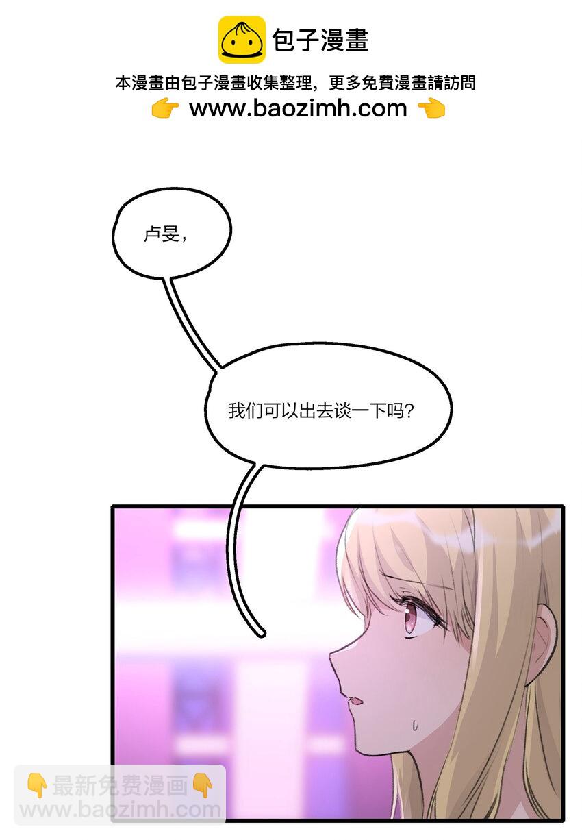 080 我想……退出娱乐圈1