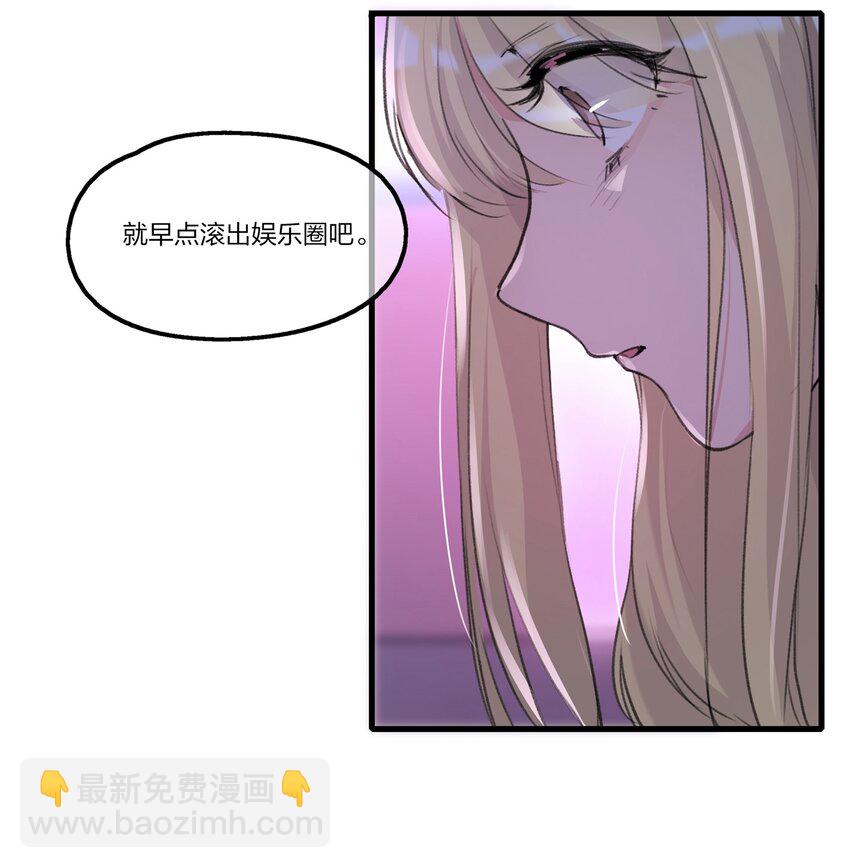 080 我想……退出娱乐圈13