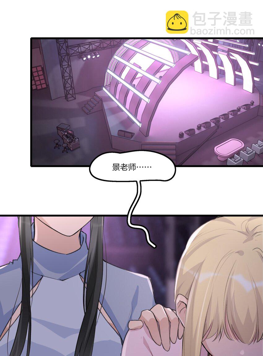 080 我想……退出娱乐圈15