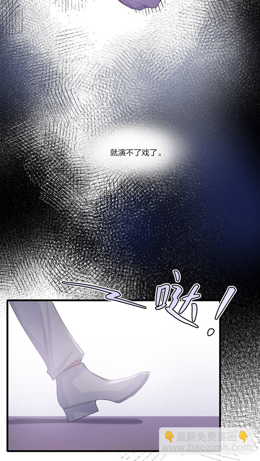 080 我想……退出娱乐圈20