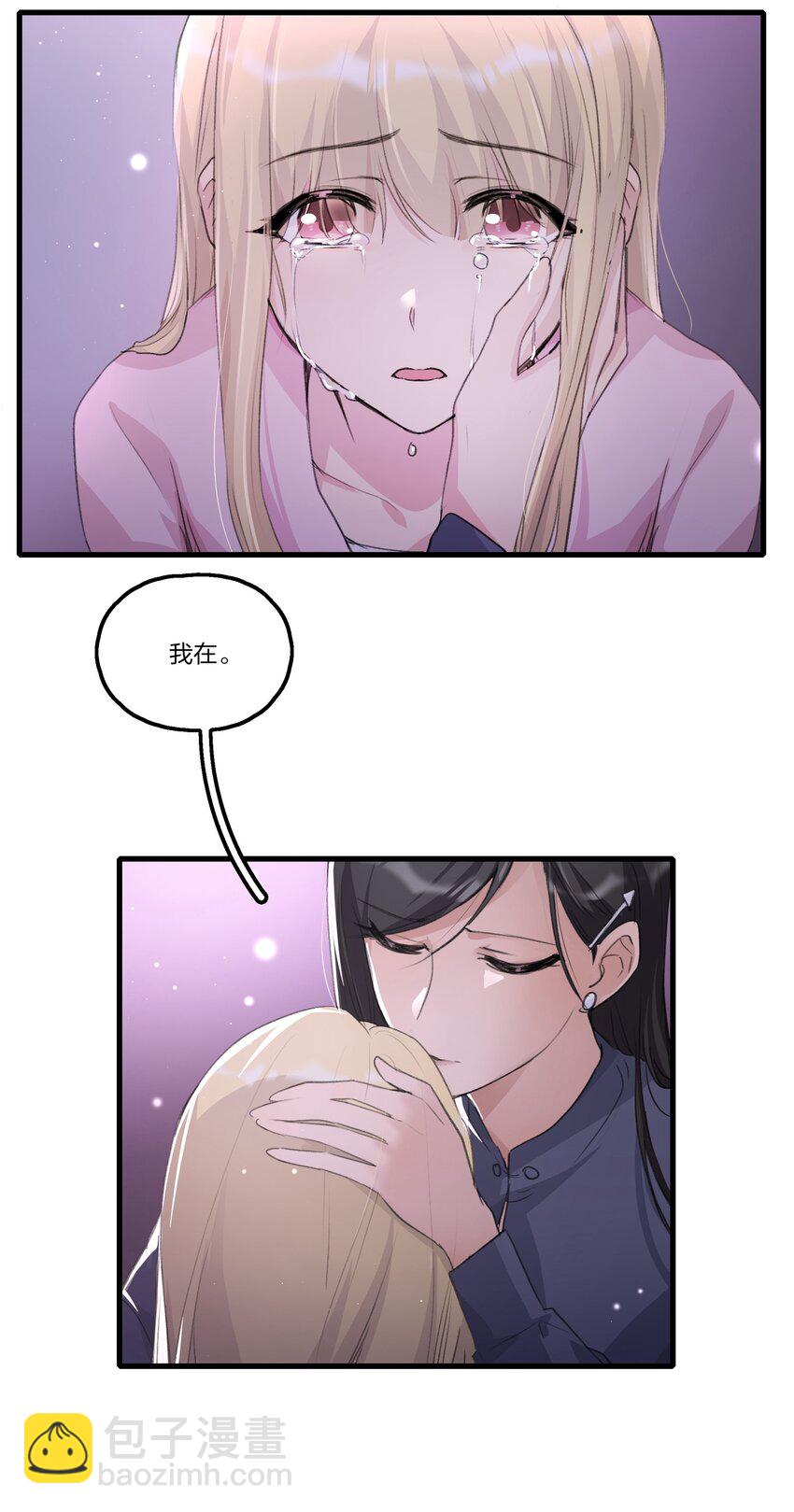 080 我想……退出娱乐圈26