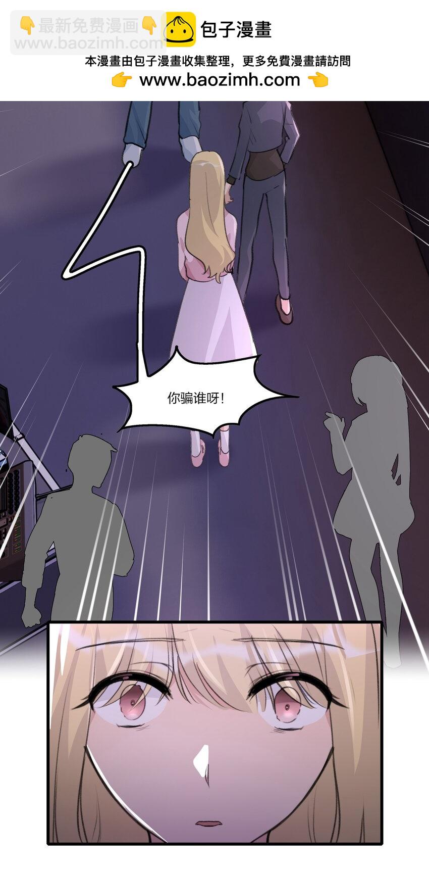 080 我想……退出娱乐圈6